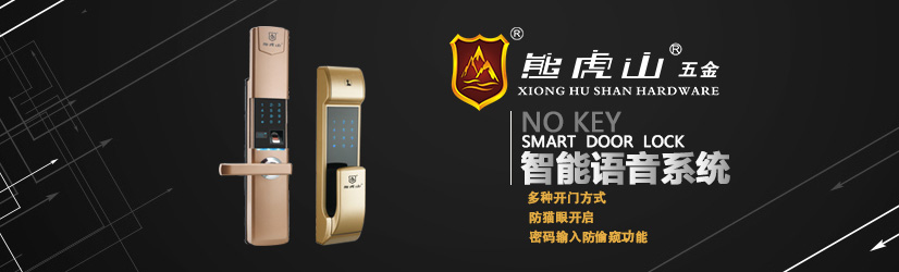 指紋鎖的進步不僅僅是讓產(chǎn)品走向智能化發(fā)展