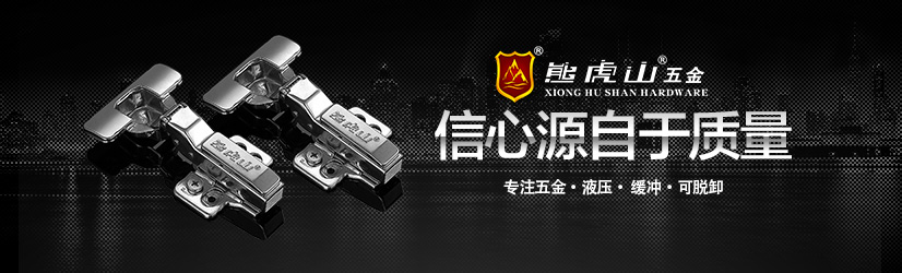 鉸鏈的優(yōu)點
